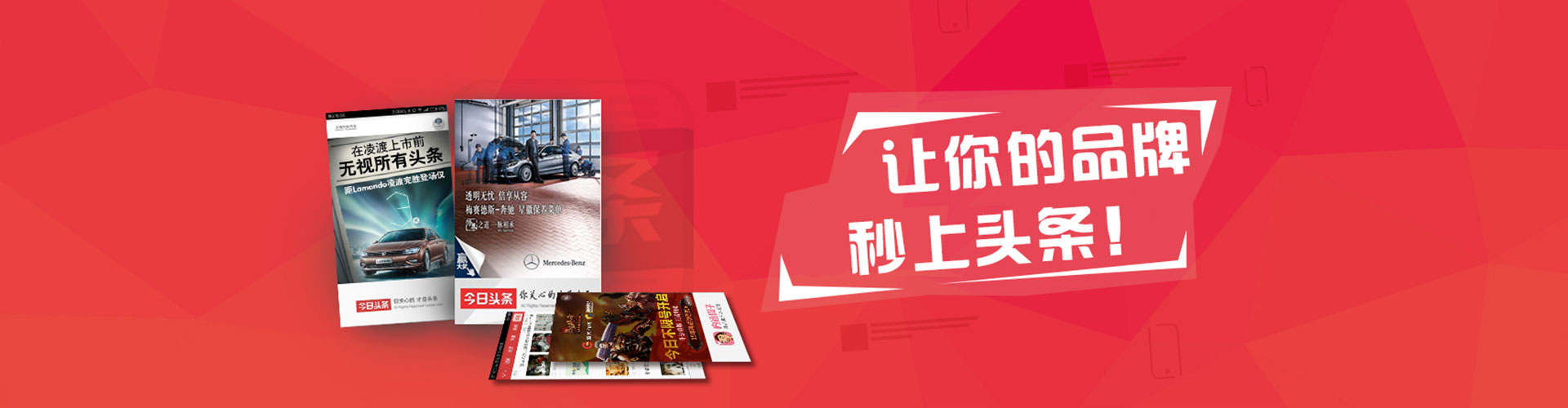 濠江如何百度推广