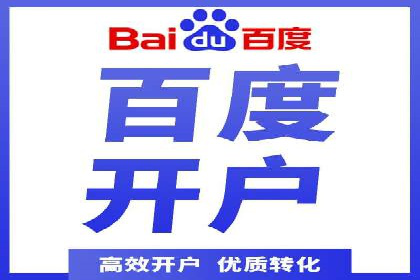 案例解析：SEM代运营服务公司助力企业精准营销