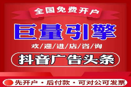 360信息流广告：电商营销实战攻略